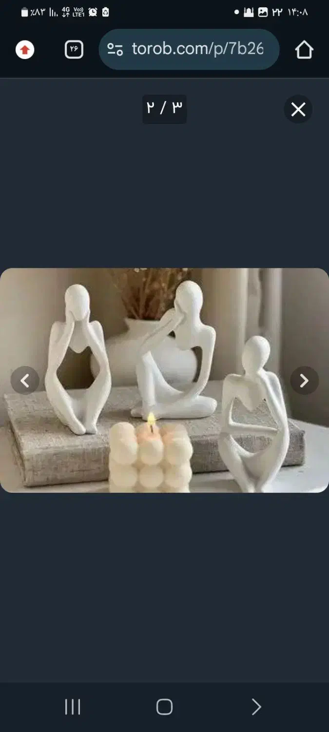 سنگ مصنوعی|صنایع دستی و سایر لوازم تزئینی|مهریز, |دیوار