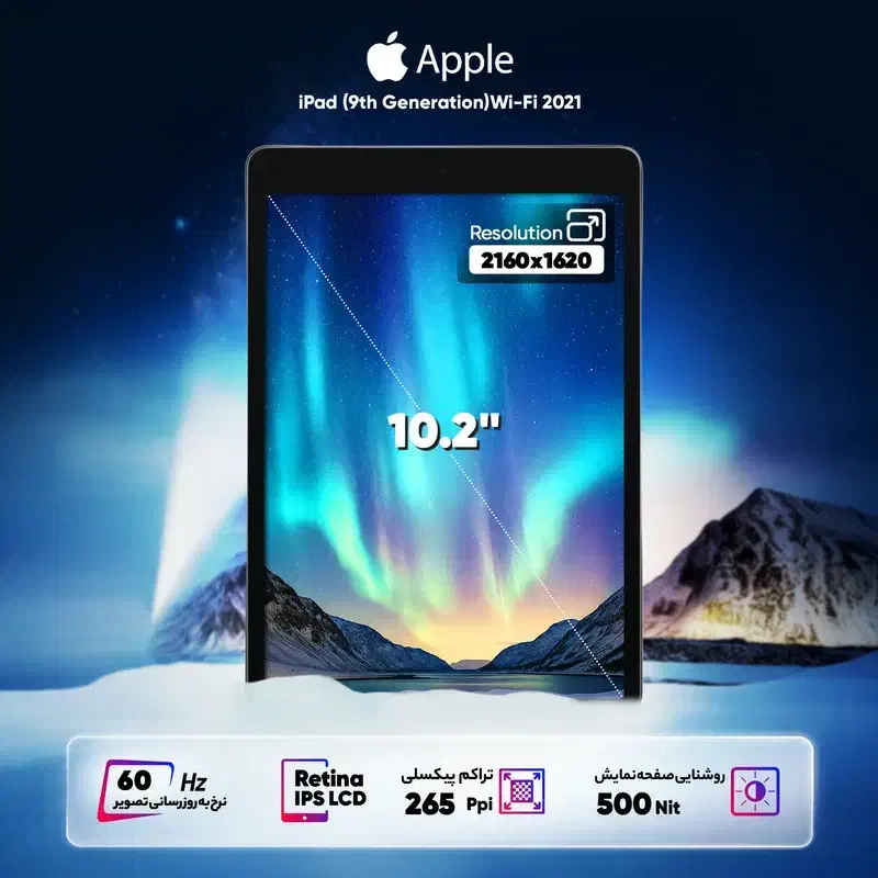 آیپد نسل 9|تبلت|بندر ماهشهر, |دیوار