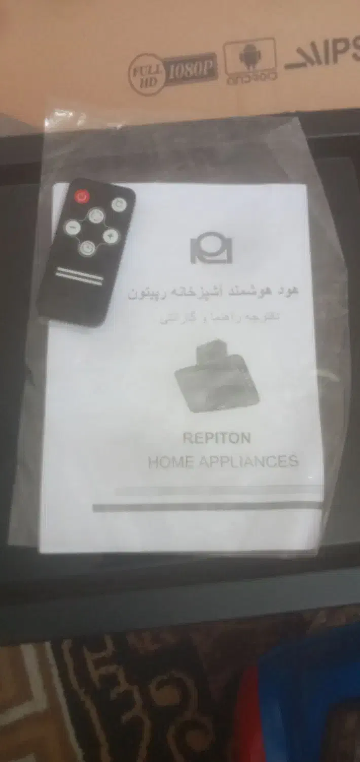 هود|هود|آبدانان, |دیوار