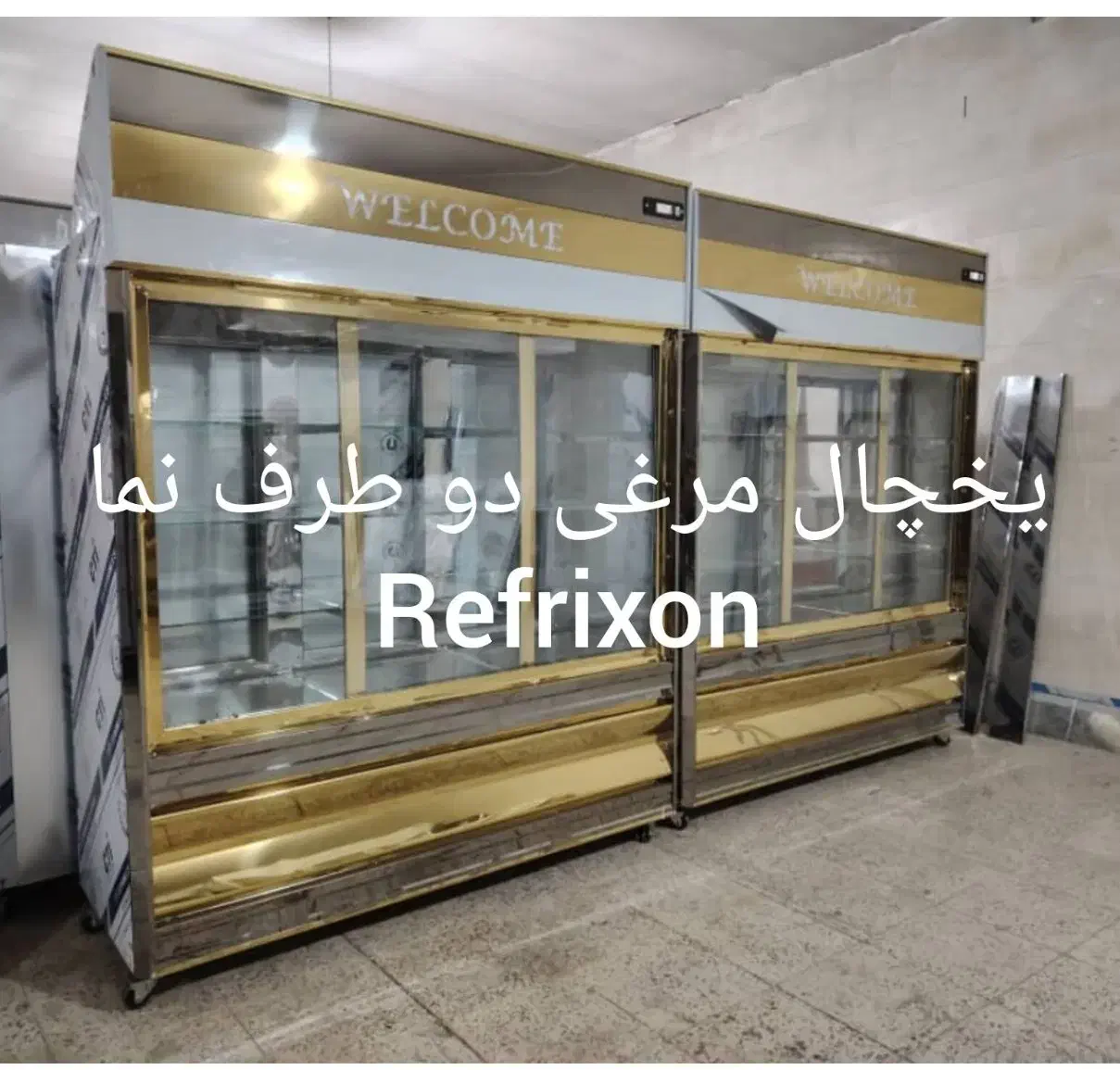 فریزر و یخچال مرغی|فروشگاه و مغازه|اصفهان, حصه جنوبی|دیوار