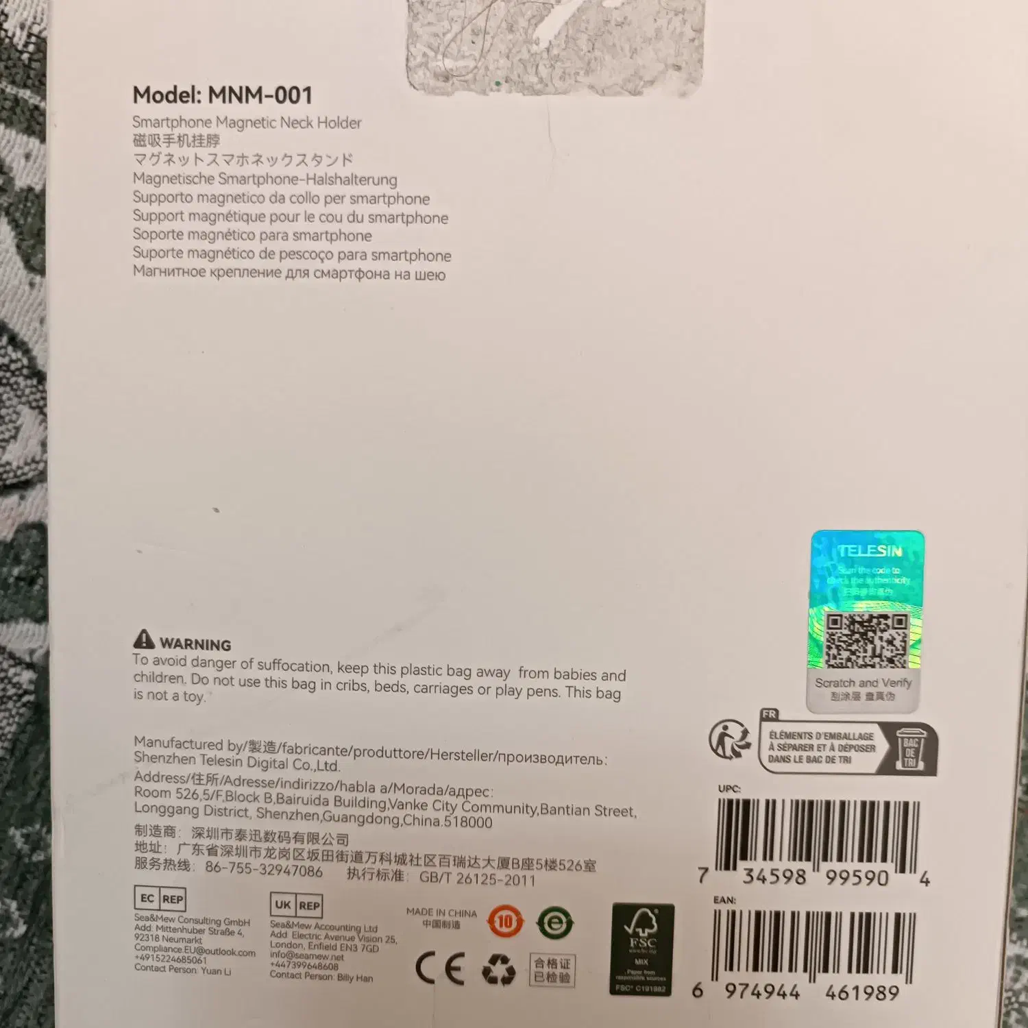 هولدر گردنی تلسین telesin 001|لوازم جانبی موبایل و تبلت|پرند, فاز ۶|دیوار