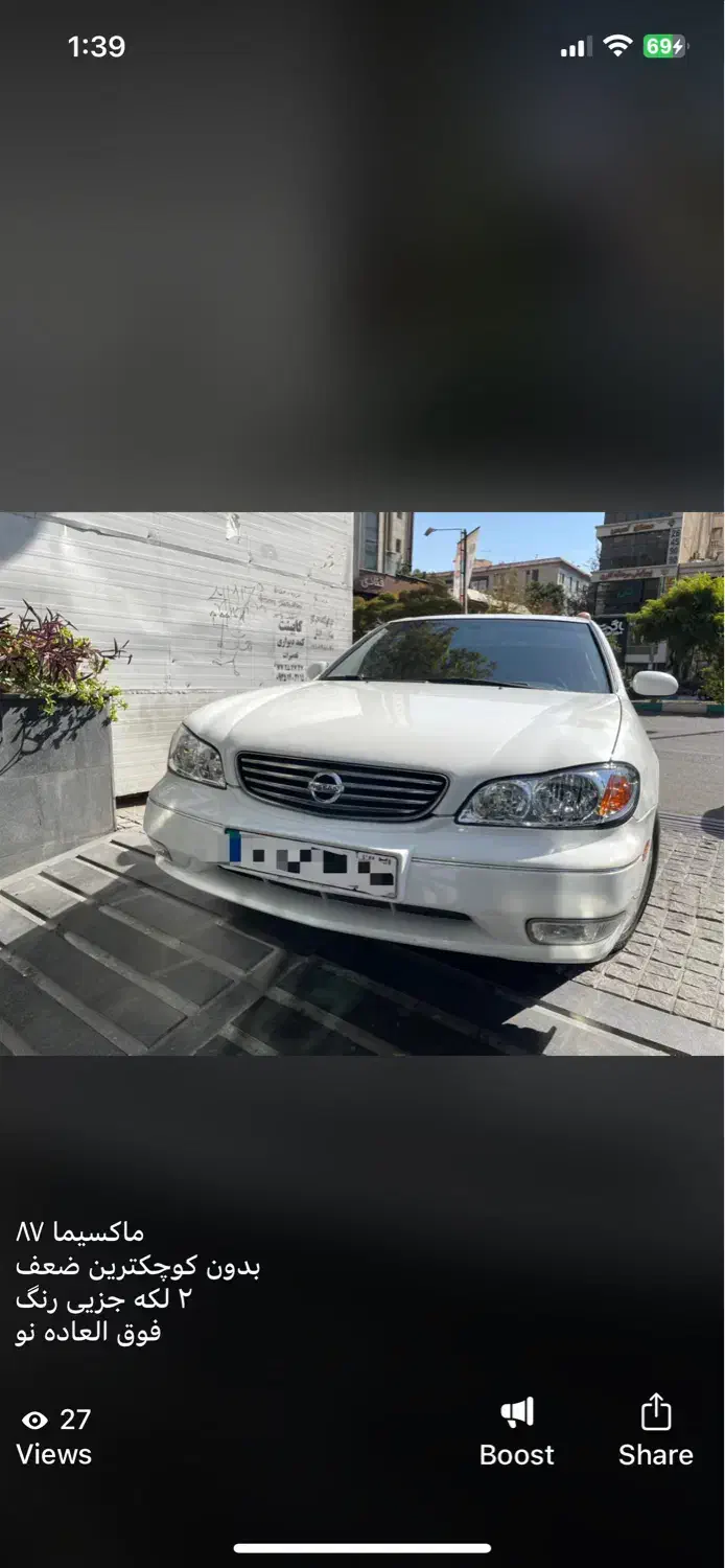 ماکسیما|خودرو سواری و وانت|تهران, حکمت|دیوار
