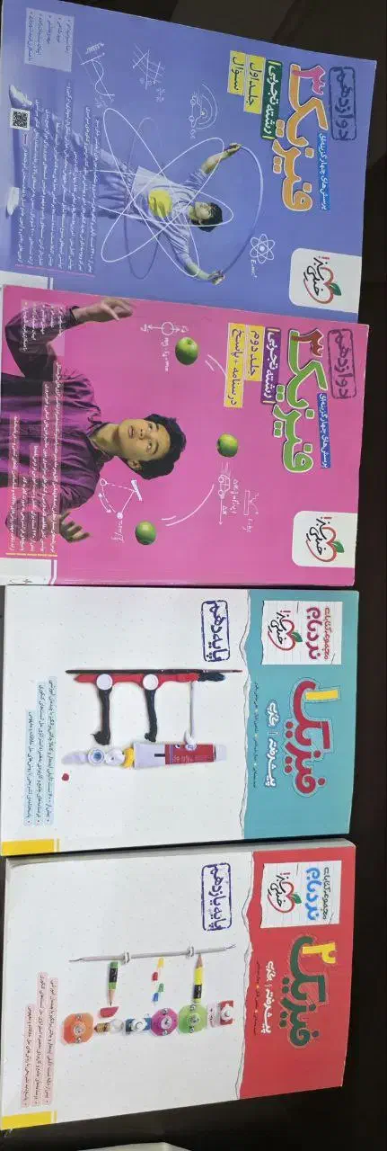 کتاب های کنکور ۱۴۰۴ دانشجوی پزشکی دانشگاه تهران|کتاب و مجله آموزشی|پاکدشت, پاکدشت (مامازند)|دیوار