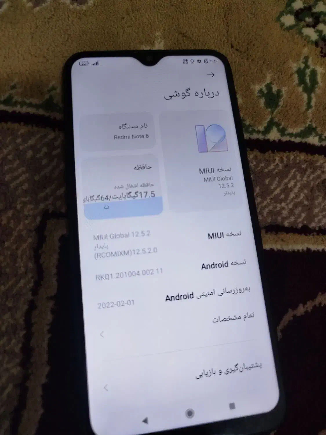 نوت ۸|موبایل|کرمانشاه, |دیوار