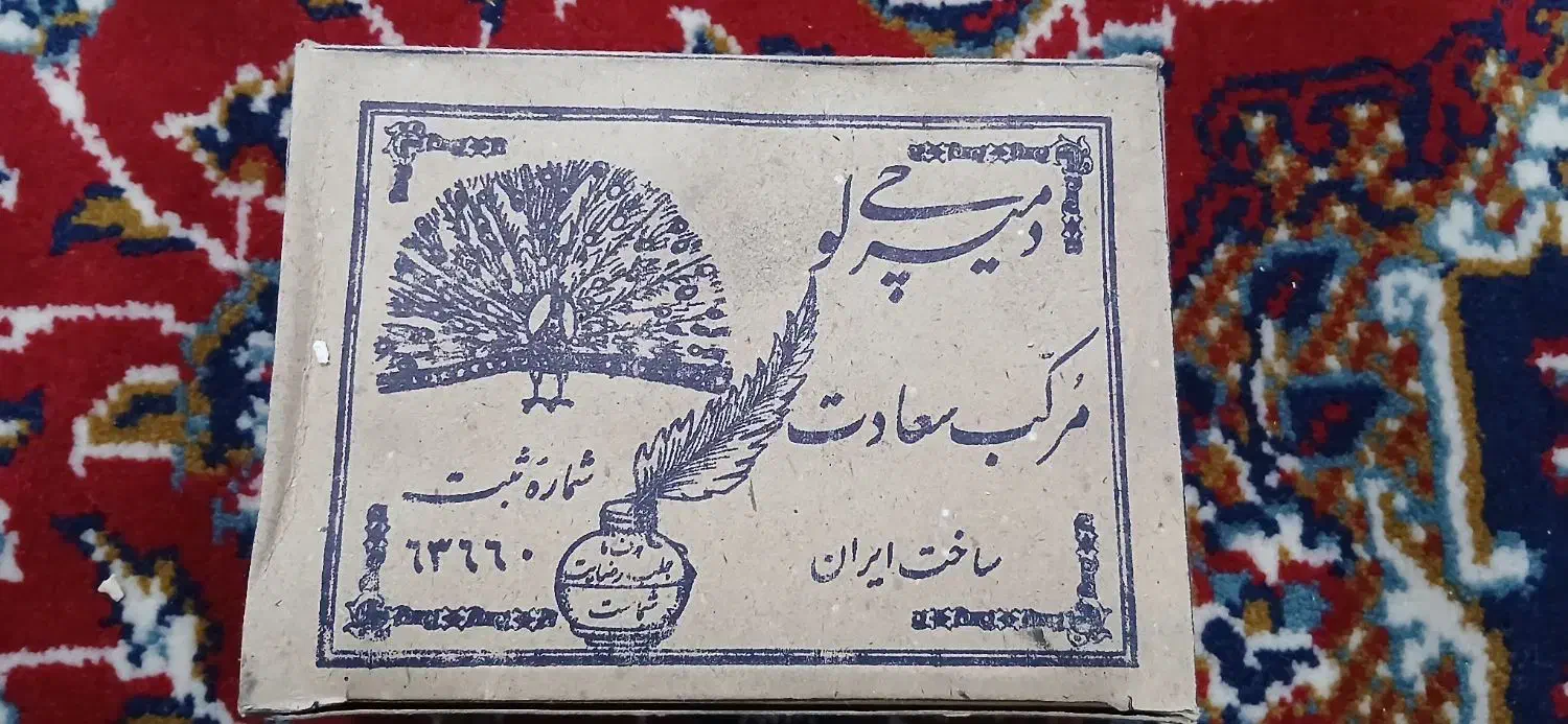 مرکب قدیمی|کلکسیون اشیاء عتیقه|تهران, اکباتان|دیوار