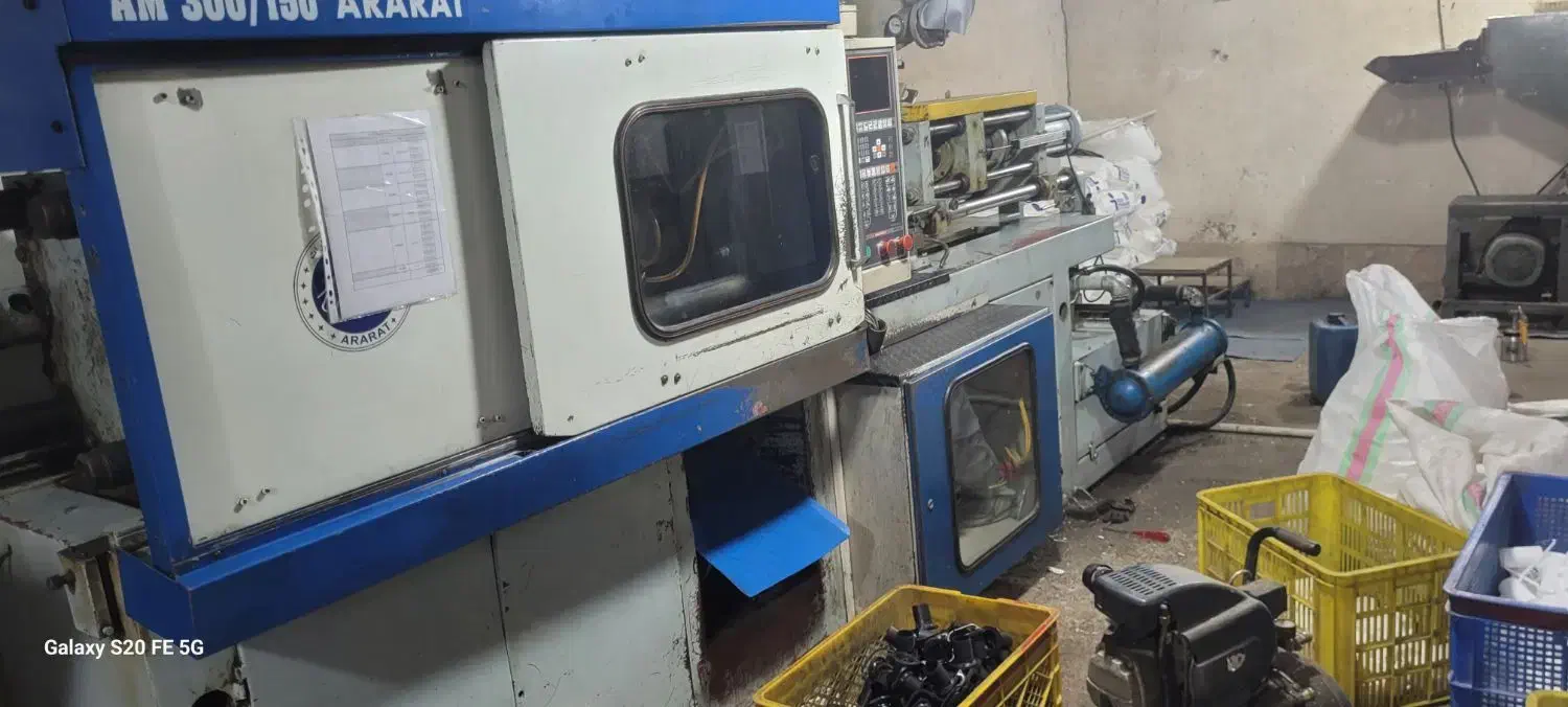دستگاه تزریق پلاستیک ۱۵۰ تن آرارات|ماشین‌آلات صنعتی|کرج, شهرک امیر المومنین|دیوار
