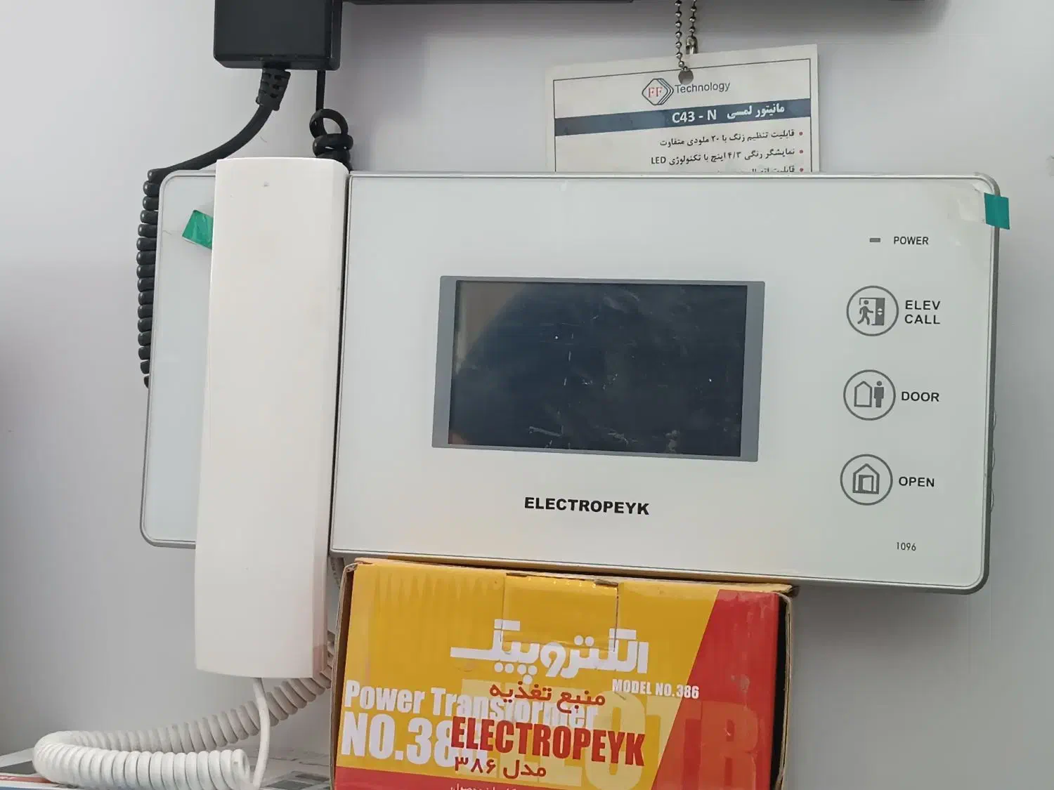 مانیتور 1096|صوتی و تصویری|شاهرود, |دیوار