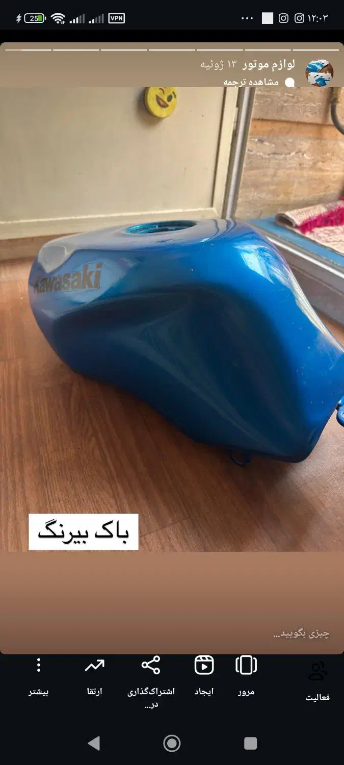 zx 150 crm 250|موتورسیکلت|تهران, آذری|دیوار