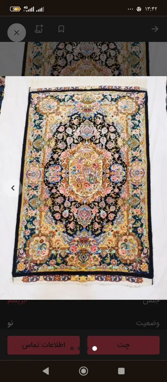 قالی طرح سالاری ..نخش پشم .۶متری|فرش|نهاوند, |دیوار