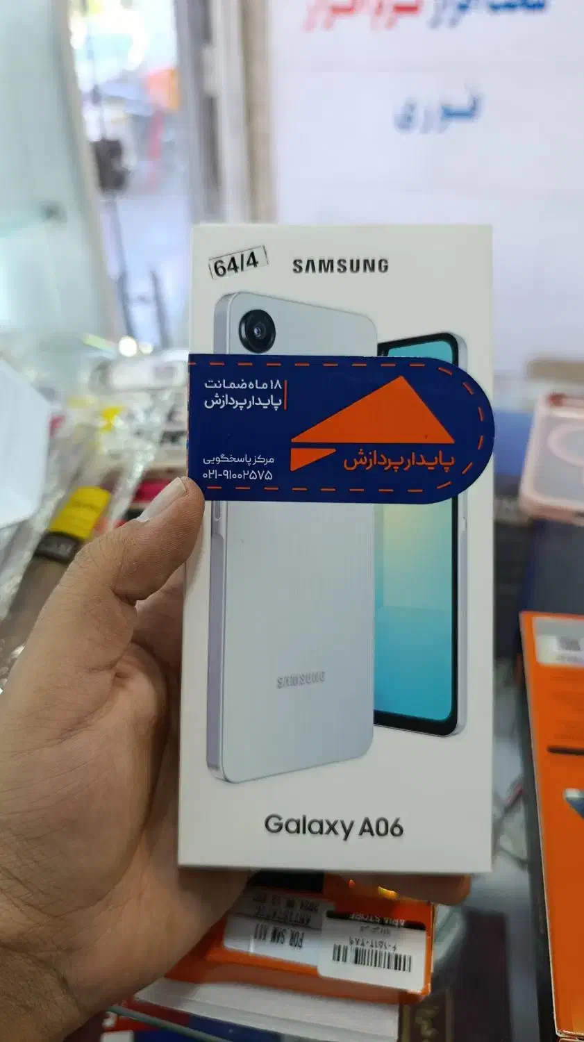 گوشی a04|موبایل|قم, نیروگاه|دیوار