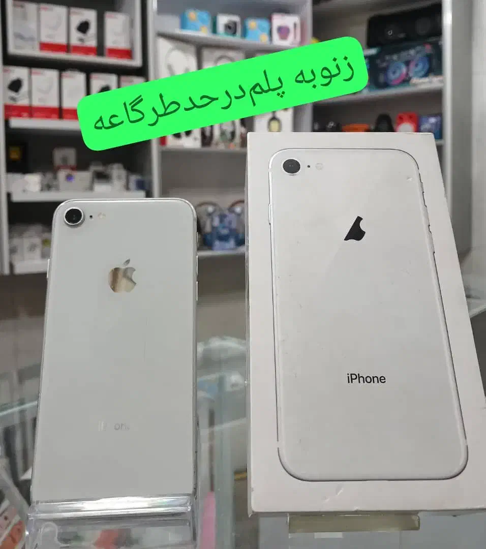 خرید و فروش گوشی|موبایل|اهواز, زیتون کارمندی|دیوار