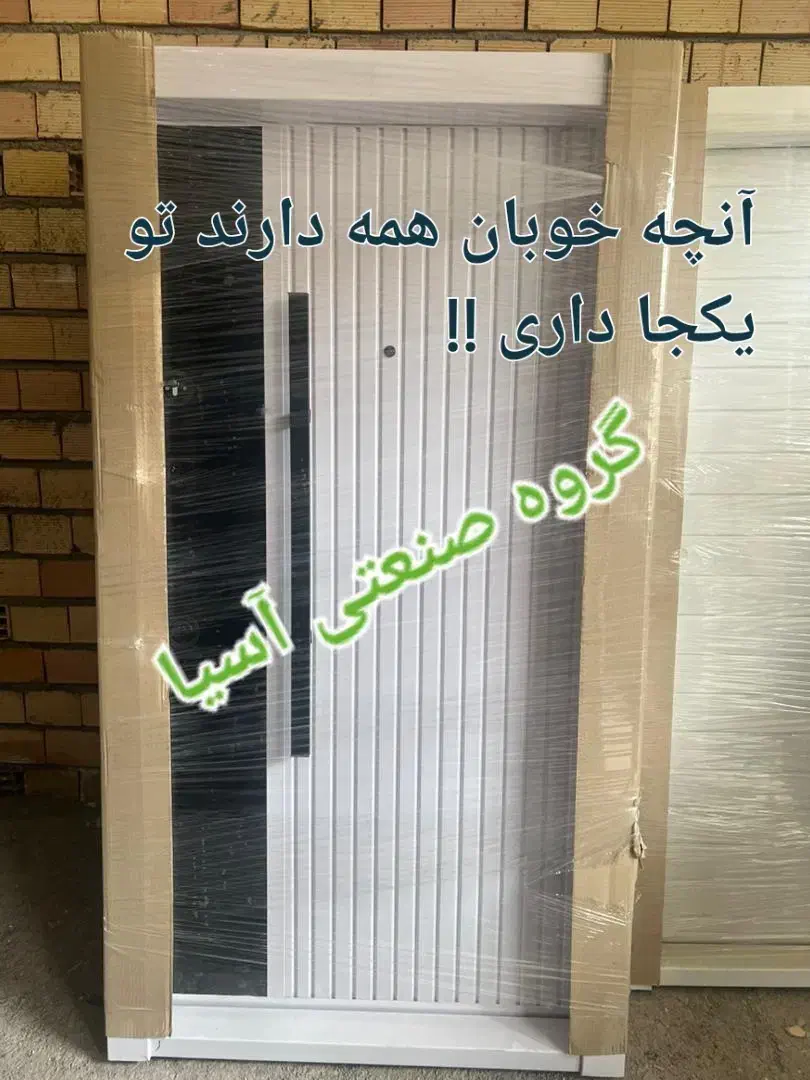 تولید درب ضد سرقت ،اتاقی و..|عمدهفروشی|ایلام, |دیوار