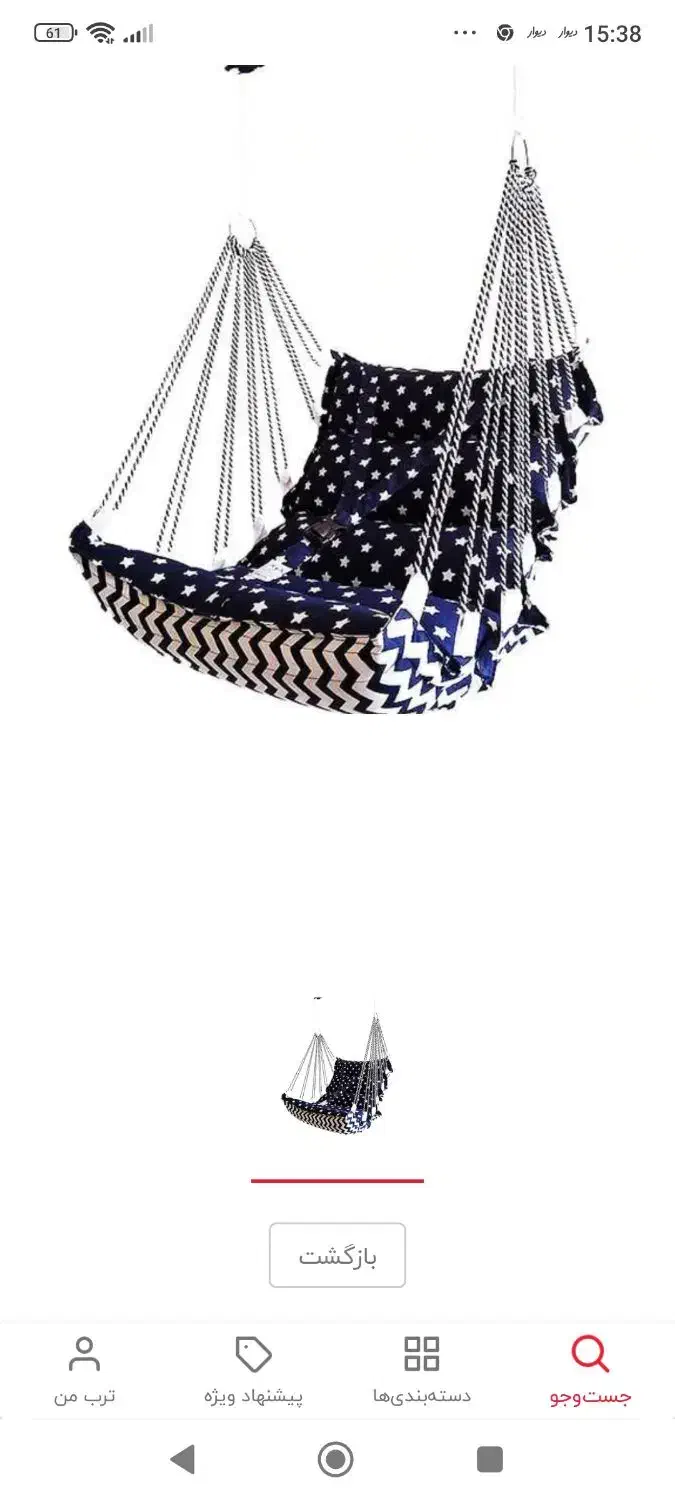 تاب کودک|اسباببازی|مشهد, آزادشهر|دیوار