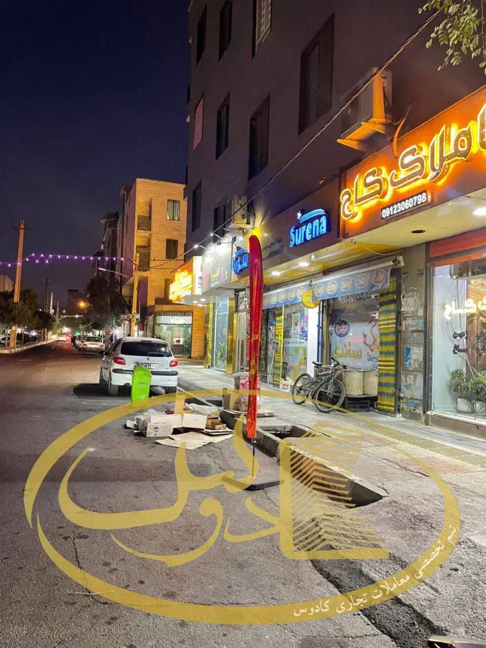 30متر خوش قواره براصلی پاخورقلقله دخل بالا اندیشه|فروش مغازه و غرفه|اندیشه, اندیشه فاز ۱|دیوار