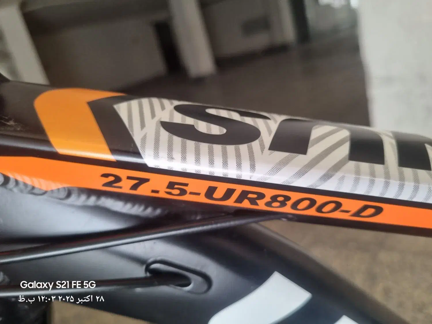 دوچرخه اورانوس آلومینیومی|دوچرخه، اسکیت، اسکوتر|فولادشهر, C3|دیوار