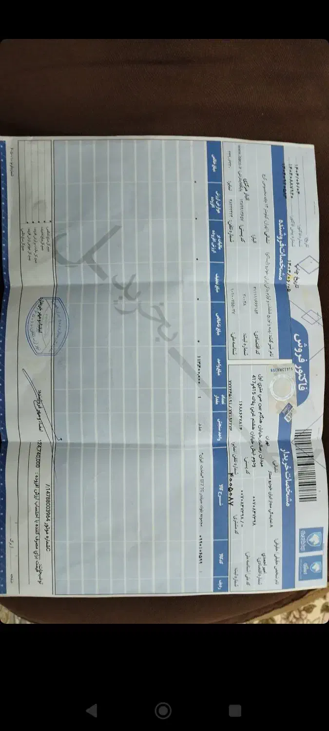 سمند lx ef7 موتور صفر کیلومتر|خودرو سواری و وانت|ایلام, |دیوار