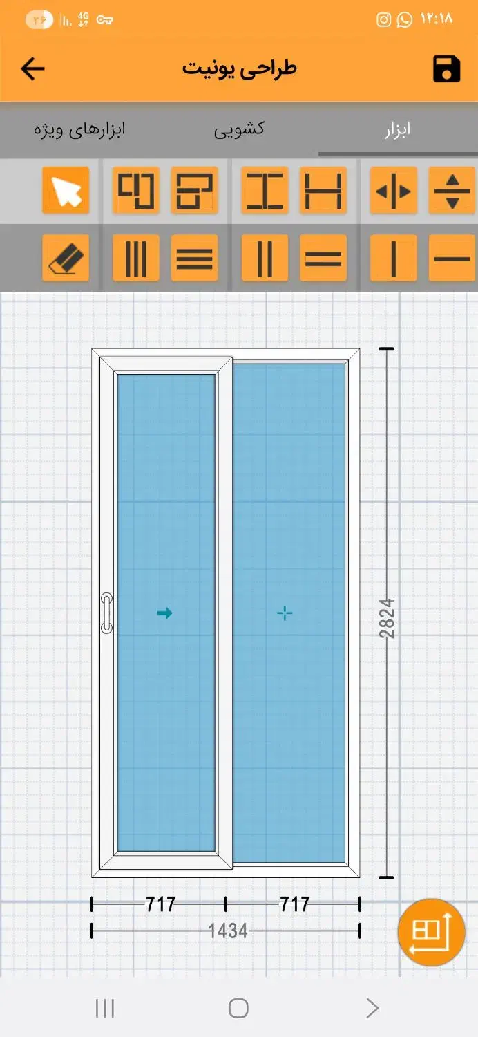کارگاه تولیدی درب و پنجره دوجداره|خدمات پیشه و مهارت|یاسوج, |دیوار