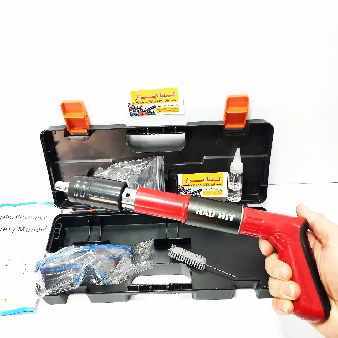 میخکوب تفنگی چاشنی خور RAD HIT (تفنگ میخ کوب عصایی|ابزارآلات|شهرکرد, |دیوار