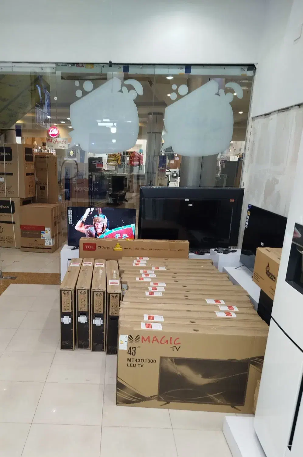 ال ای دی 43 مدل 43d1300 مجیک به قیمت درب کارخانه|تلویزیون و پروژکتور|مشهد, سپاد|دیوار