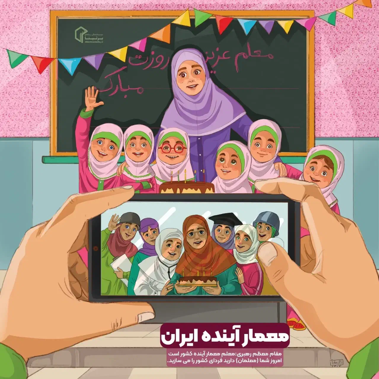 تدریس زبان عربی مدرسه و زبان اسپانیایی تا سطح B2|خدمات آموزشی|مشهد, حسابی جنوبی (شهرک غرب)|دیوار