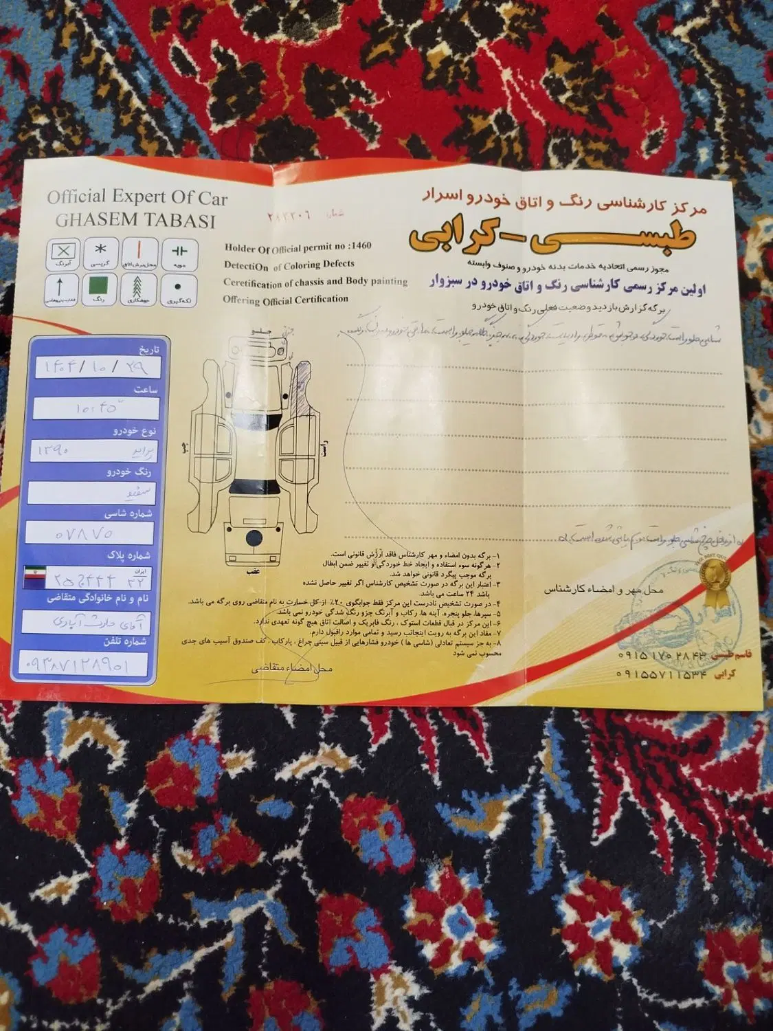 پراید مدل 90|خودرو سواری و وانت|سبزوار, ابارش|دیوار