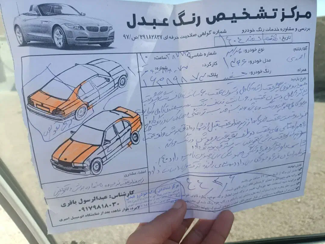 پراید ۱۳۱|خودرو سواری و وانت|لامرد, |دیوار