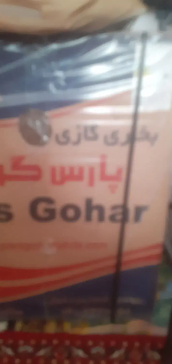 بخاری|بخاری، هیتر، شومینه|شاهین دژ, |دیوار