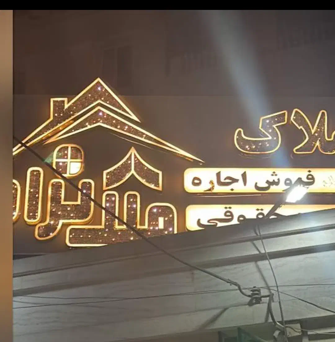 پیش فروش آپارتمان گلستان|پیش‌فروش املاک|اهواز, گلستان|دیوار