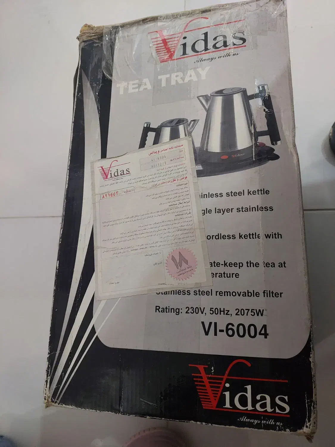 چایساز ویداس نو|سماور، چای‌ساز، قهوه‌ساز|اراک, |دیوار