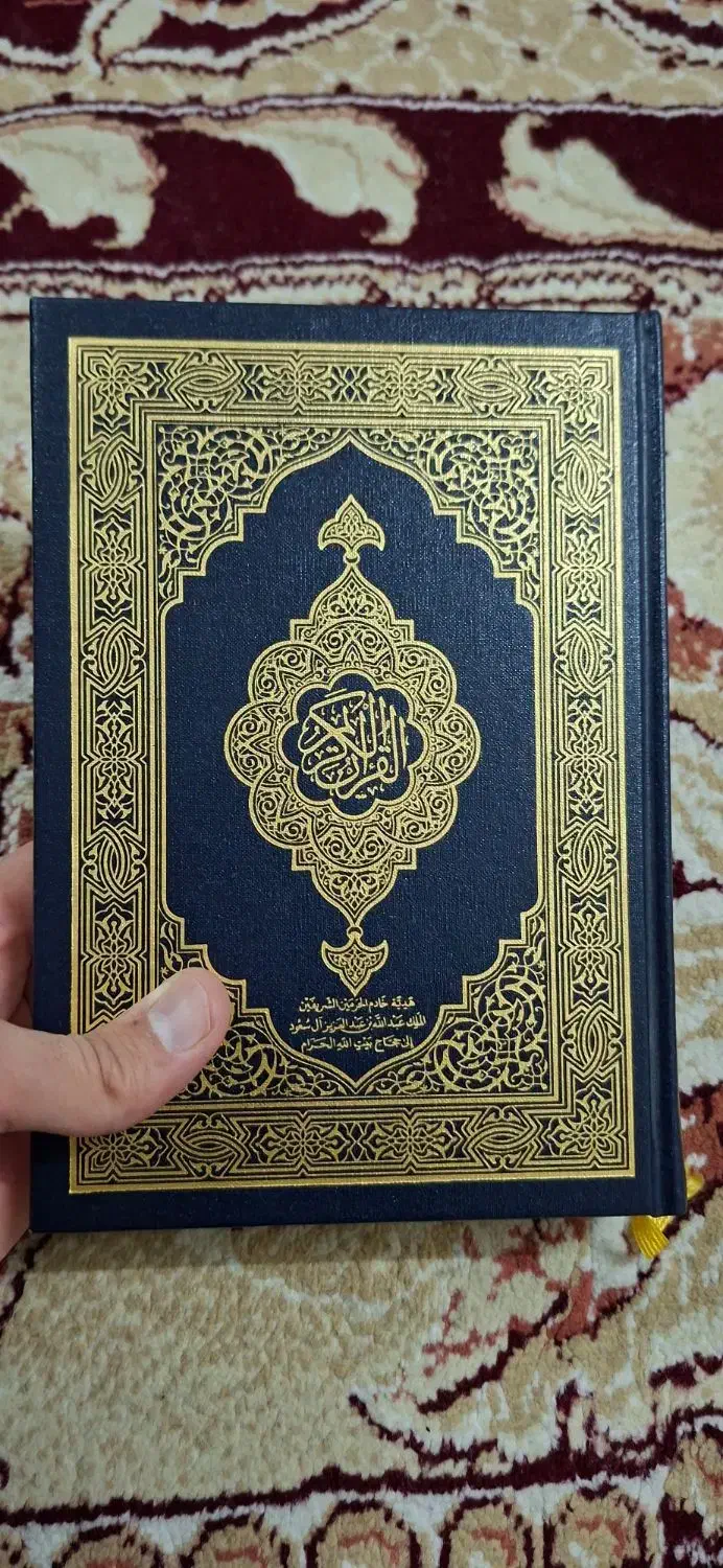 قران|کتاب و مجله مذهبی|دزفول, |دیوار