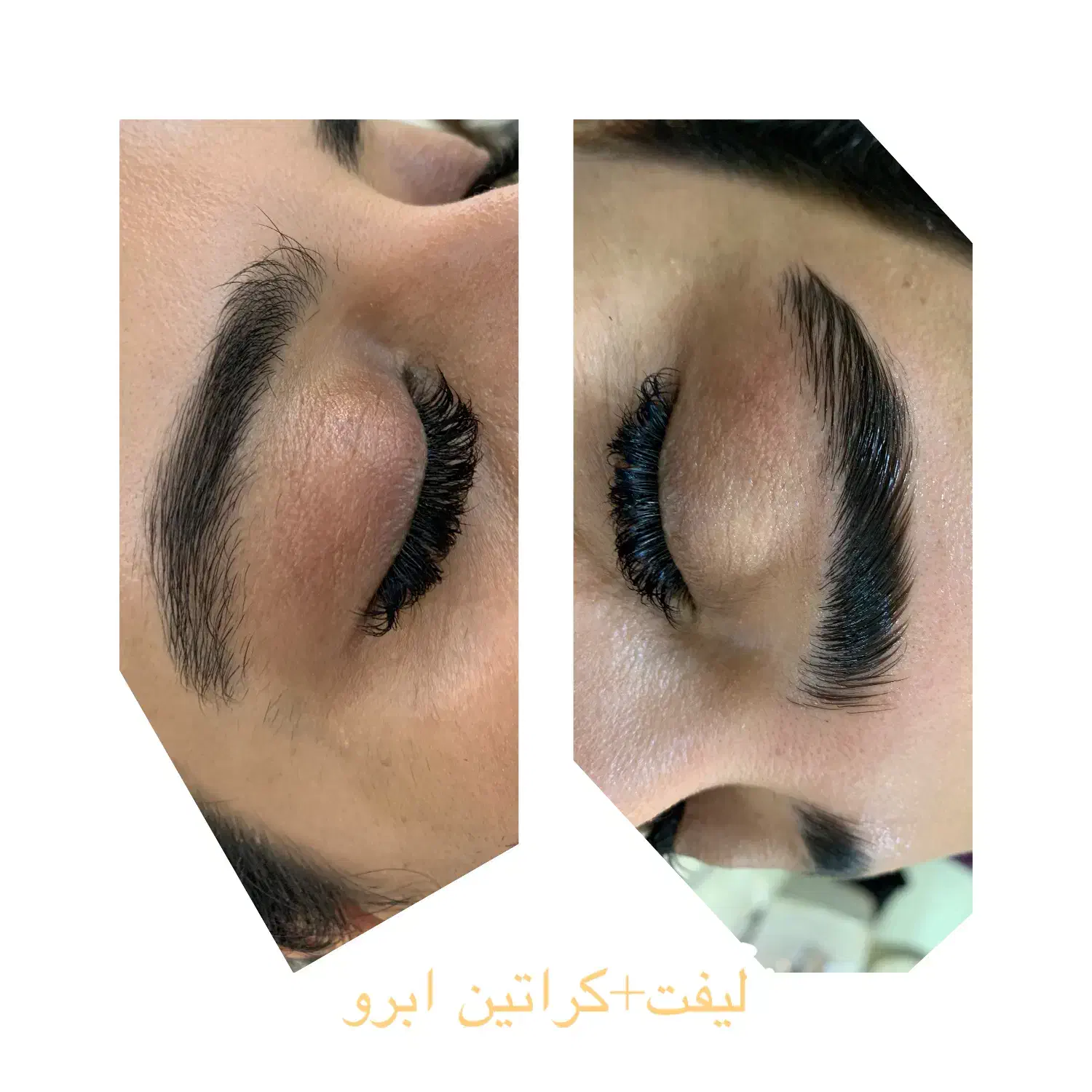 اکستنشن مژه طبیعی و لیف ابرو و مژه کیفیت تضمینی|خدمات آرایشگری و زیبایی|رشت, شهرک قدس|دیوار