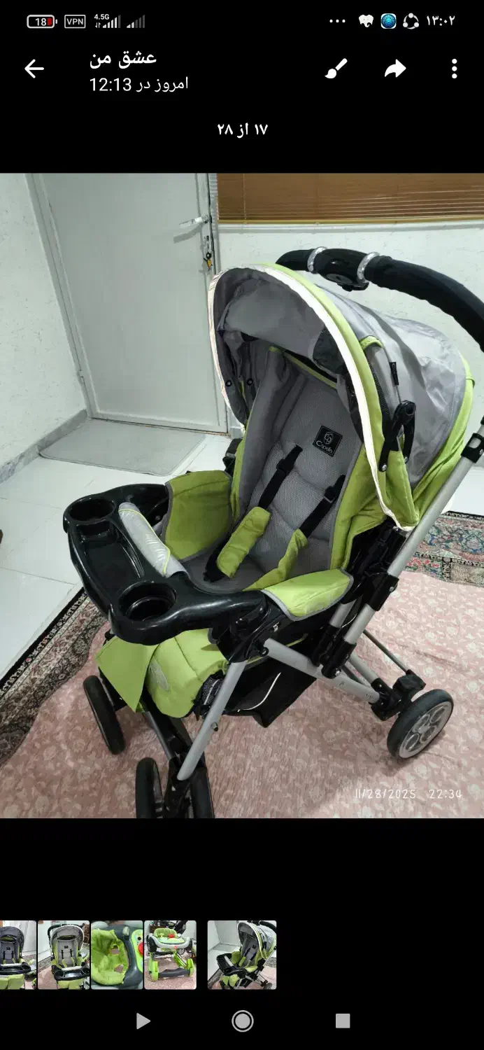 کالسکه|کالسکه و لوازم جانبی|سنندج, |دیوار