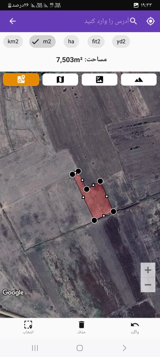 زمین کشاورزی|فروش دفتر صنعتی، کشاورزی، تجاری|گنبد کاووس, |دیوار