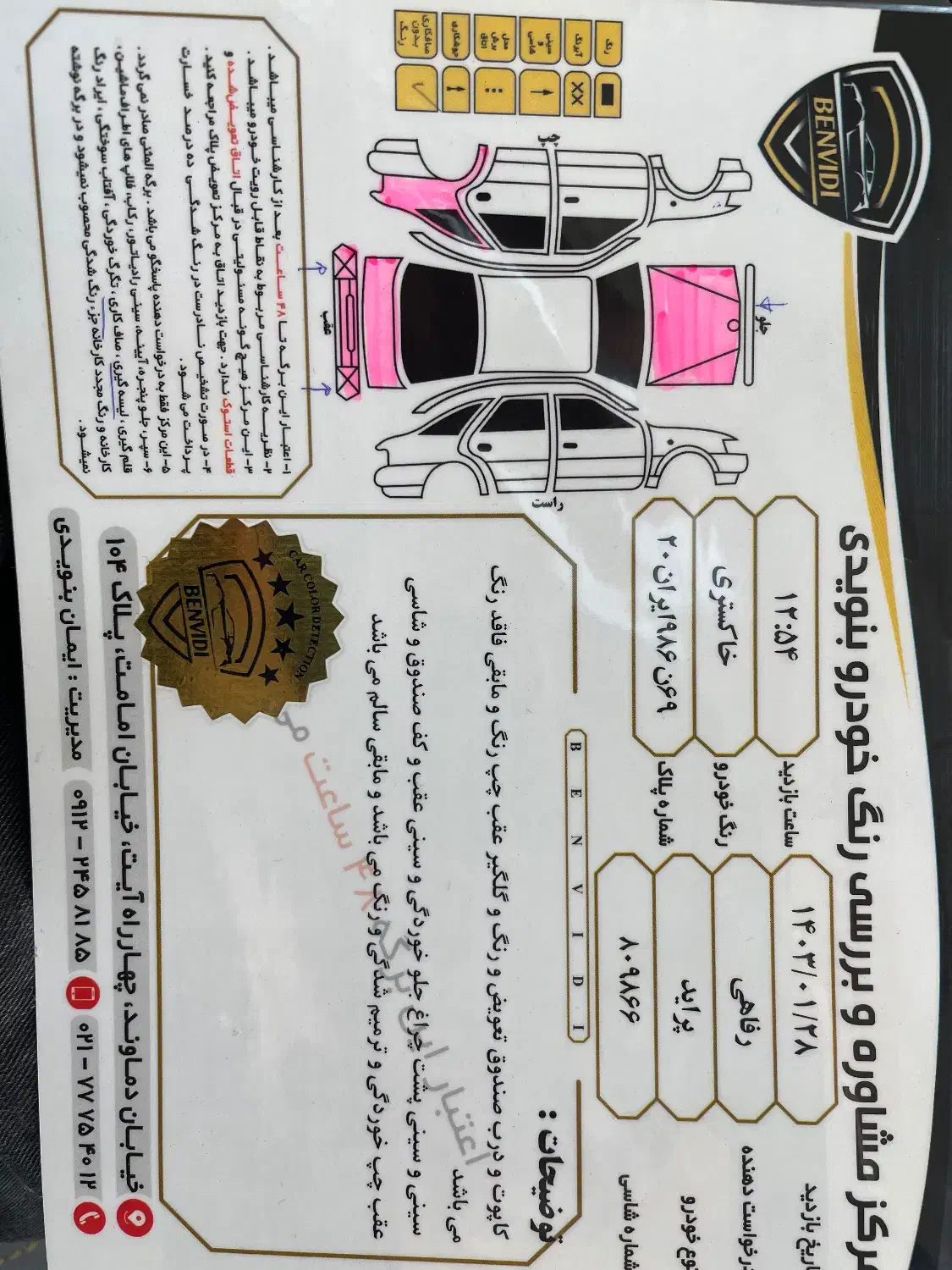 پراید ۱۱۱ مدل ۹۴|خودرو سواری و وانت|رودهن, |دیوار