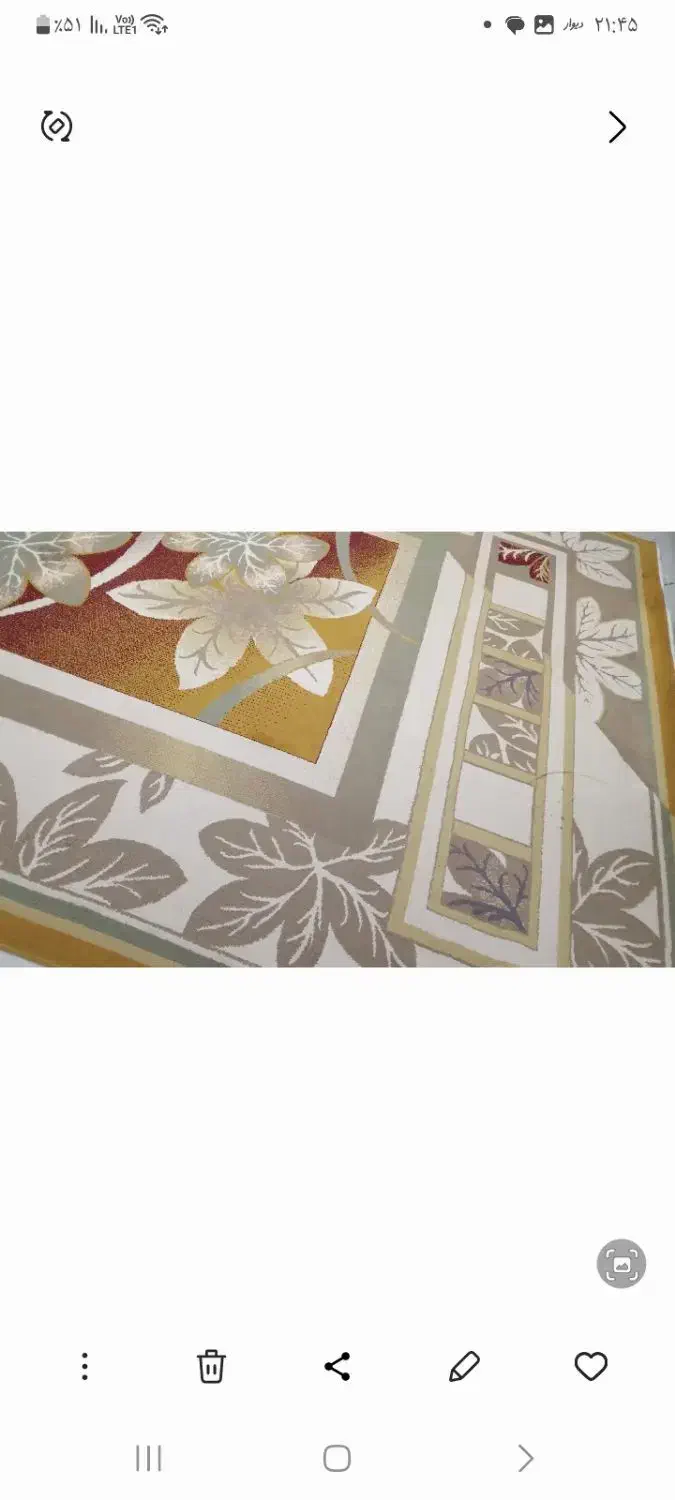 گلیم فرش ۹ متری|گلیم، جاجیم، گبه|سرپل ذهاب, |دیوار