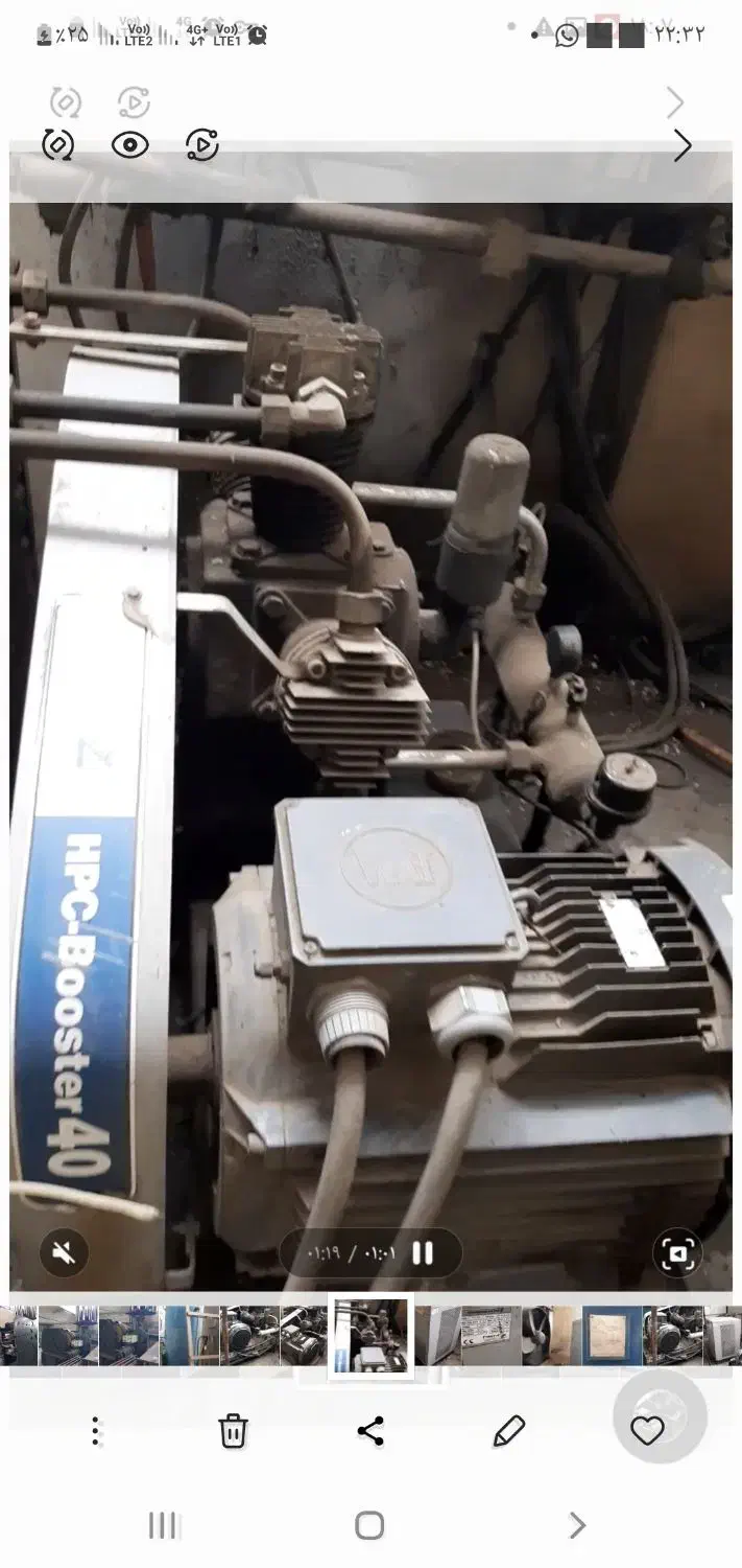 فروش بوستر هرتز المان موتور 30kw|ماشینآلات صنعتی|آمل, |دیوار