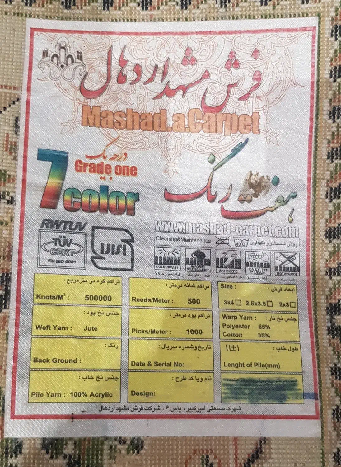 فروش فرش|فرش|کرج, عظیمیه|دیوار