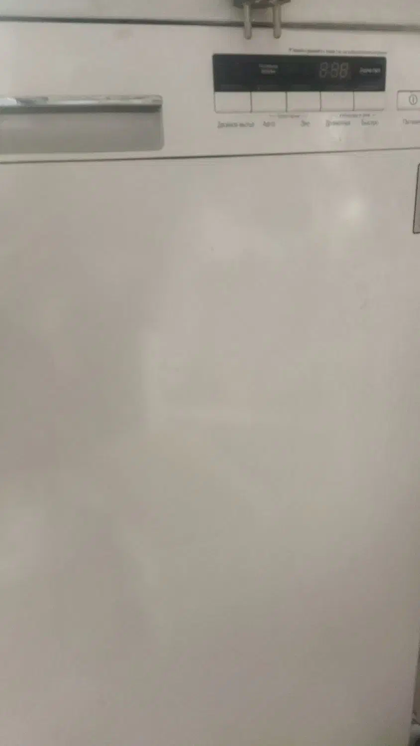 ظرفشویی در حد نو|ماشین ظرفشویی|الیگودرز, |دیوار