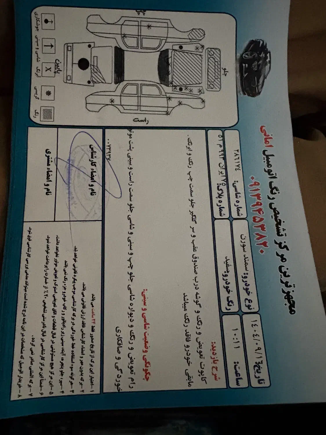 فروش ماشین|خودرو سواری و وانت|سیرجان, |دیوار