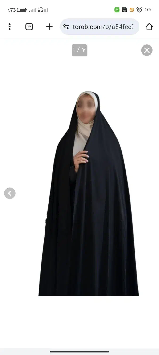 چادر توضیحات زیرش رو بخونید|لباس|بندر گناوه, |دیوار