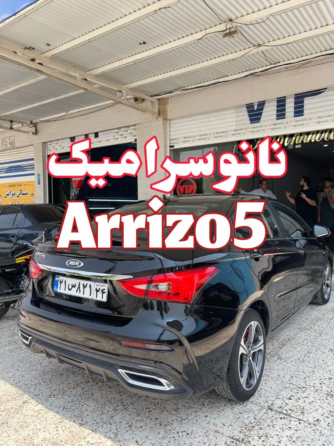 نانوسرامیک ،احیارنگ ،خدمات بازسازی و کامل رنگ|خدمات موتور و ماشین|دوگنبدان, |دیوار