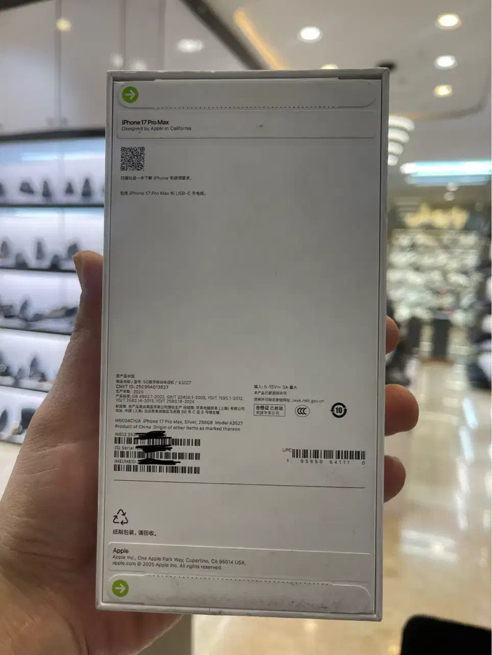 ۱۷ پرومکس|موبایل|مشهد, هفده شهریور|دیوار