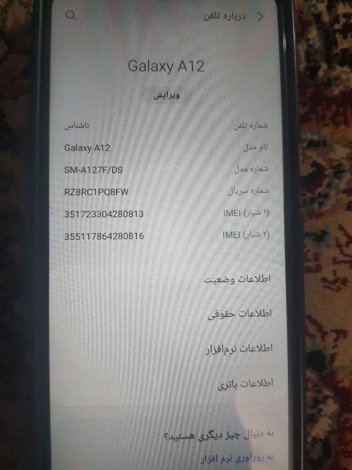 گوشی A12|موبایل|تربت جام, میان جام|دیوار