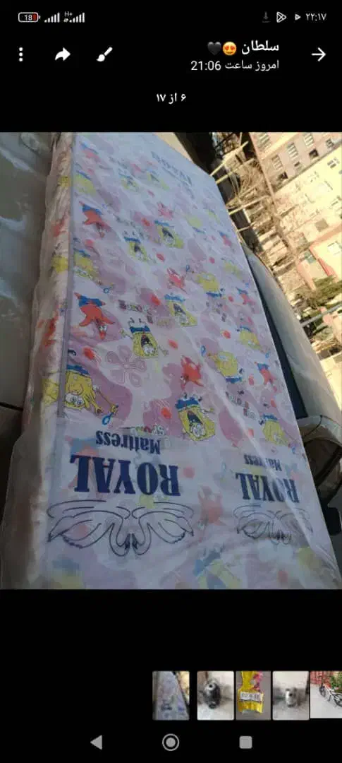 تشک تخت یک نفره|تشک تختخواب|نجف‌آباد, منتظری شمالی|دیوار