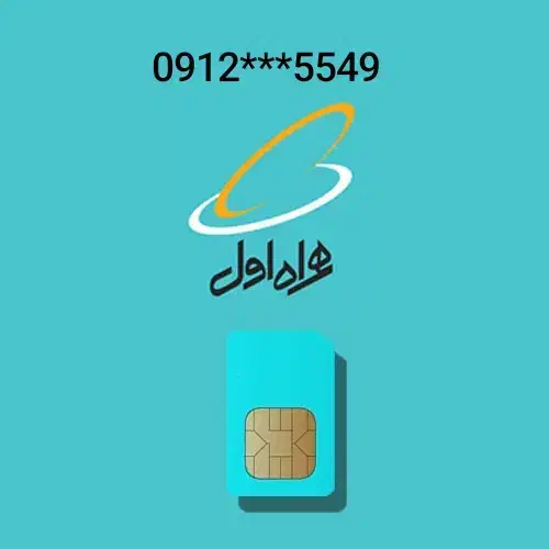 فروش سیمکارت|سیم‌کارت|قدس, شهر‌قدس|دیوار