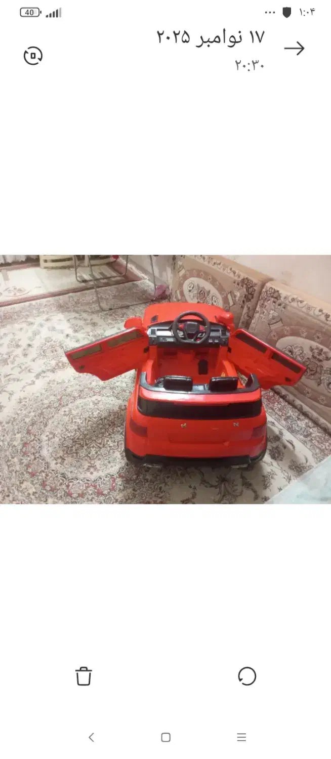 ماشین شارژی|اسباببازی بچه|قم, سراجه (۱۵ خرداد)|دیوار