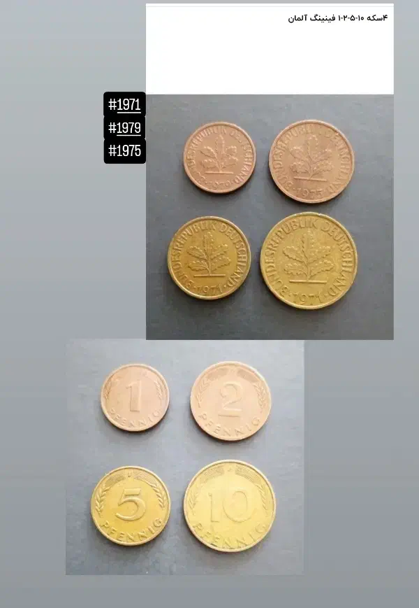 سکه خارجی|کلکسیون سکه، تمبر، اسکناس|یزد, |دیوار