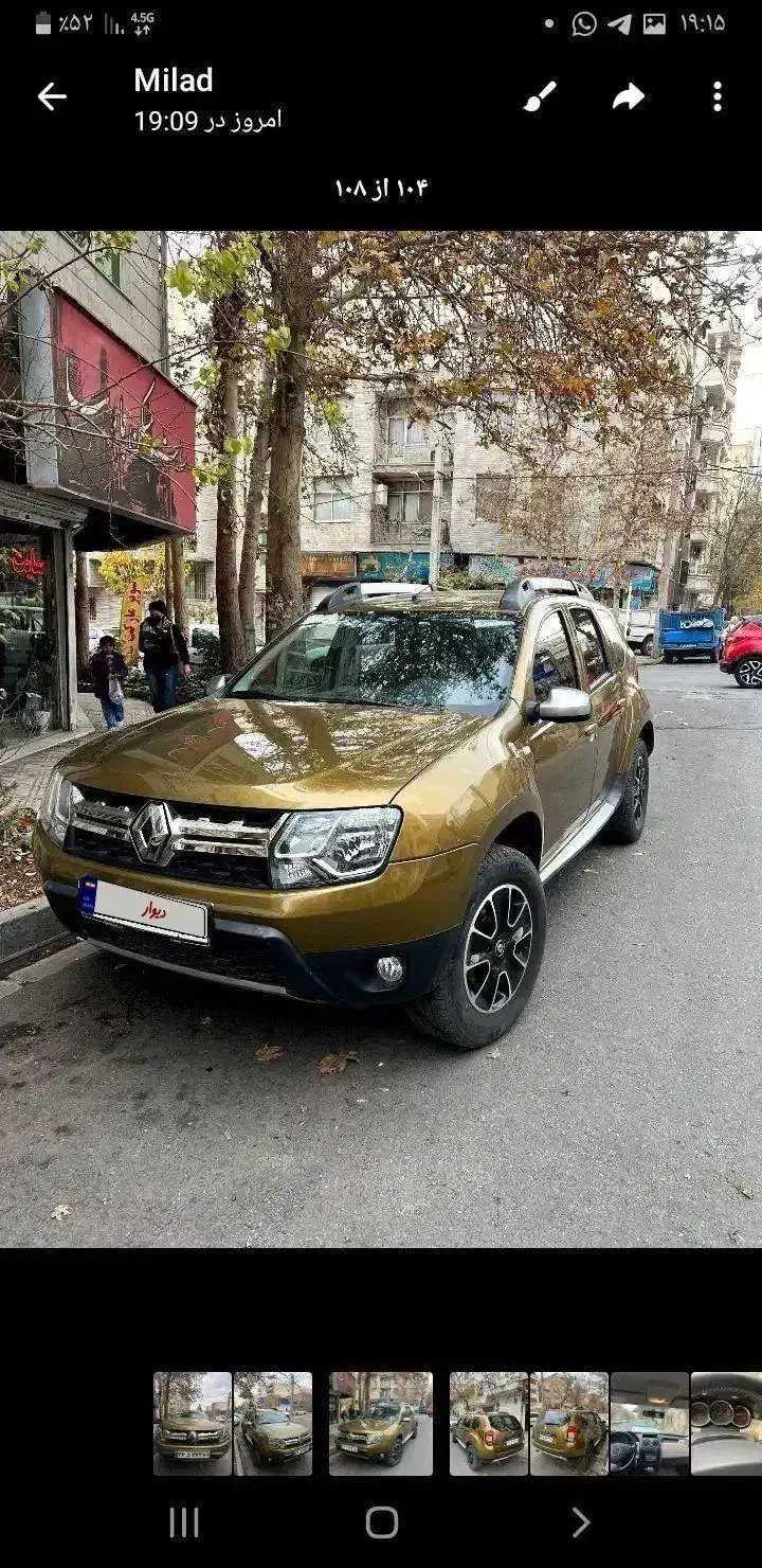 رنو داستر se فول دو دیفرانسیل 2017|خودرو سواری و وانت|کرج, فاز ۳ گوهردشت|دیوار