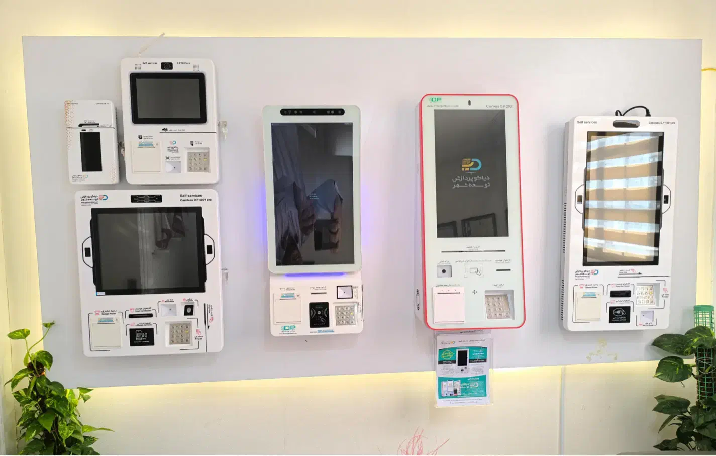 دستگاه کشلس ( کارت به کارت )|فروشگاه و مغازه|رفسنجان, |دیوار