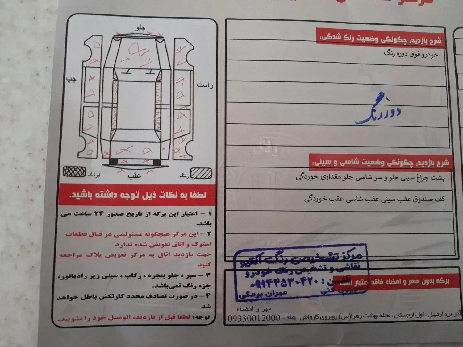 پراید مدل ۹۰|خودرو سواری و وانت|اردبیل, |دیوار